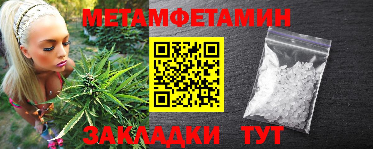 Амфетамин 98% Камышлов