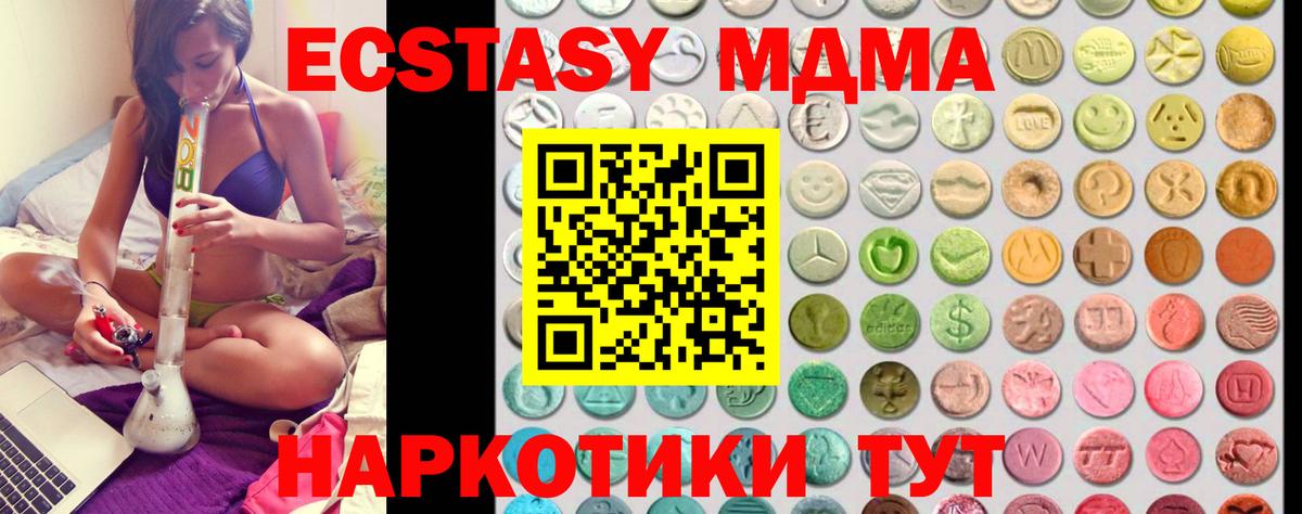 ЭКСТАЗИ бентли Камышлов