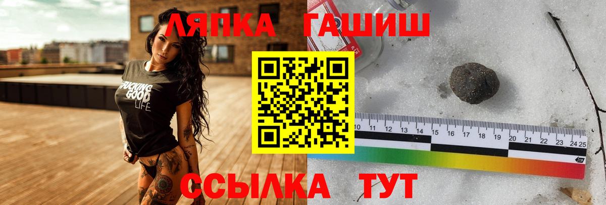ГАШИШ гашик  цены   Камышлов  Гашиш 40% ТГК  Вход с VPN 