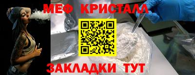 экстази Усть-Джегута