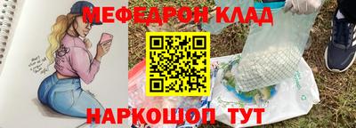 трава Уссурийск