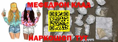 МДМА Усть-Илимск