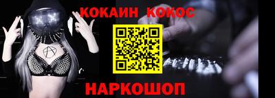 трава Уссурийск