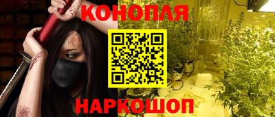 трава Уссурийск