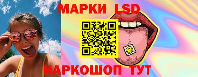 трава Уссурийск