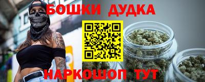 трава Уссурийск