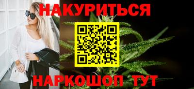 МДМА Усть-Илимск