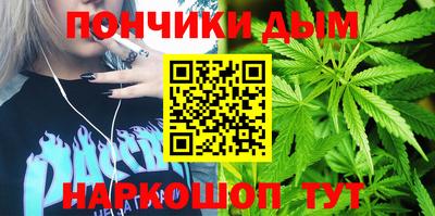 трава Уссурийск