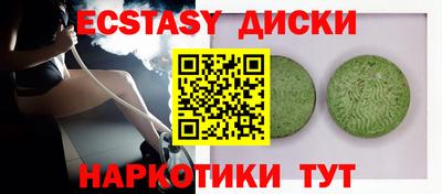 трава Уссурийск