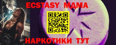 экстази Усть-Джегута
