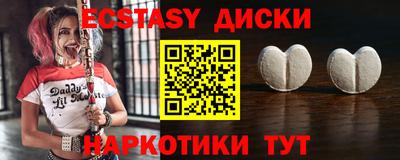 трава Уссурийск