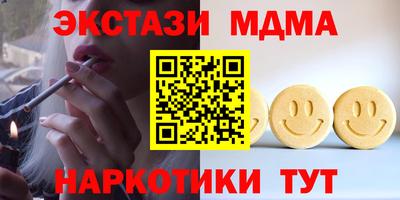 экстази Усть-Джегута