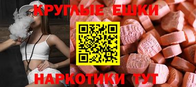 МДМА Усть-Илимск