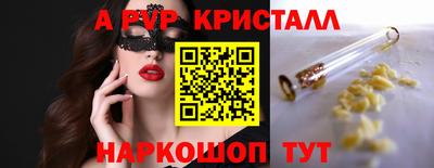 трава Уссурийск
