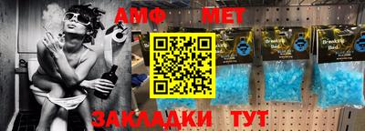 экстази Усть-Джегута