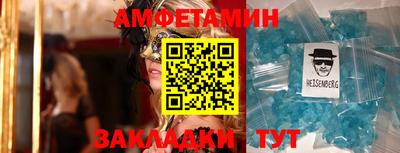 экстази Усть-Джегута