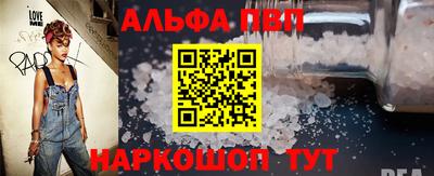 трава Уссурийск