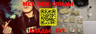 МДМА Усть-Илимск