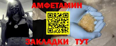 трава Уссурийск