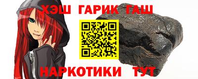 МДМА Усть-Илимск
