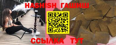 МДМА Усть-Илимск