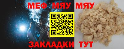 МДМА Усть-Илимск