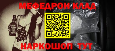 МДМА Усть-Илимск