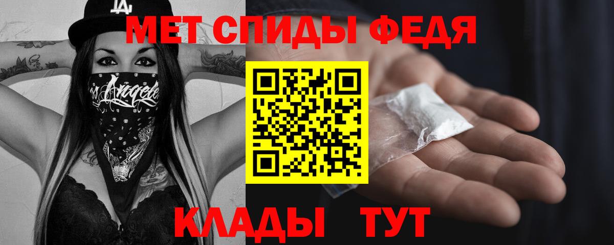 МЕТАМФЕТАМИН пудра Камышлов