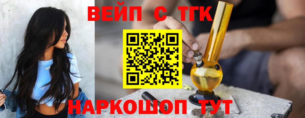 Камышлов  где купить наркотик  Вход с VPN  Дистиллят ТГК гашишное масло 