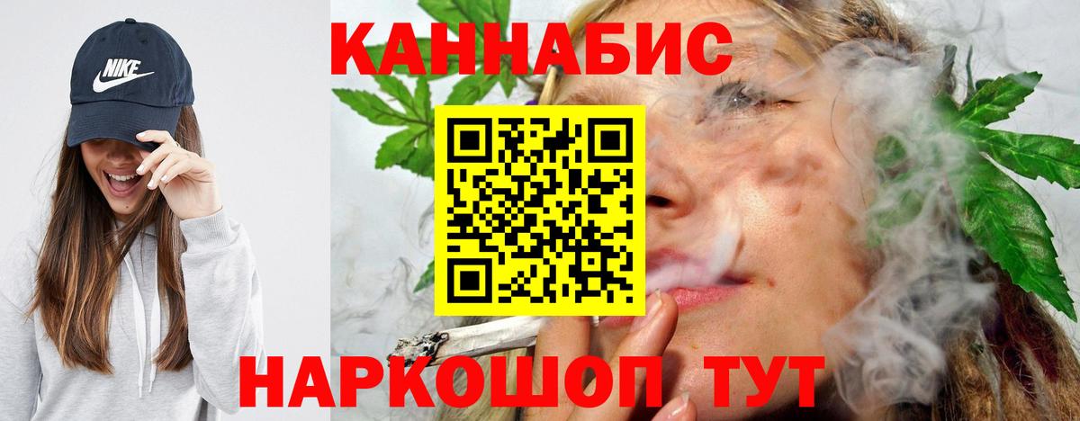 Шишки марихуана AK-47  Вход с VPN  Бошки Шишки конопля  Конопля индика  Камышлов 